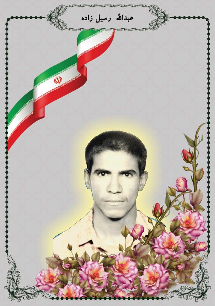 فاقد تصویر